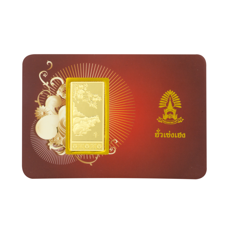 ปีฉลู 1 บาท หน้า 01