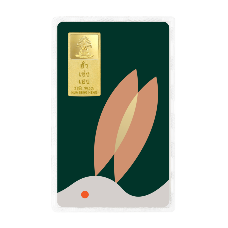 RE Card ปีกระต่าย 2 สลึง หน้า copy