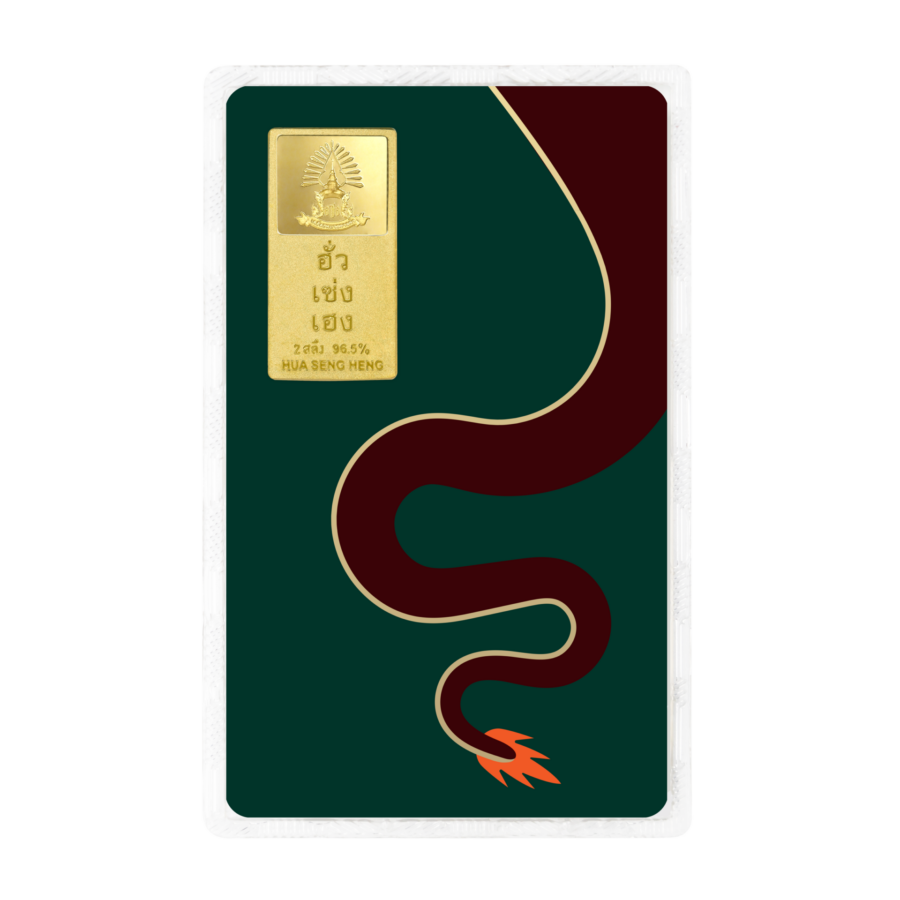 RE Card ปีมังกร 2 สลึง หน้า copy