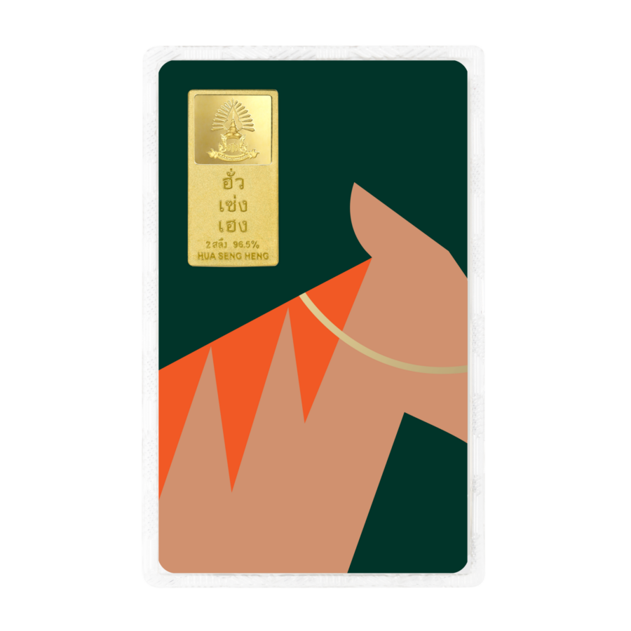 RE Card ปีม้า 2 สลึง หน้า copy