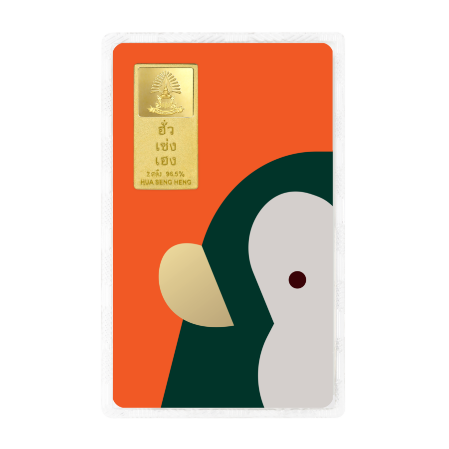 RE Card ปีลิง 2 สลึง หน้า copy