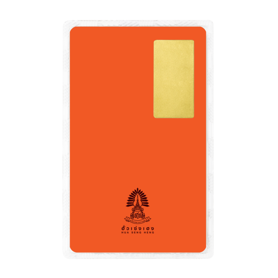 RE Card ปีลิง 2 สลึง หลัง copy