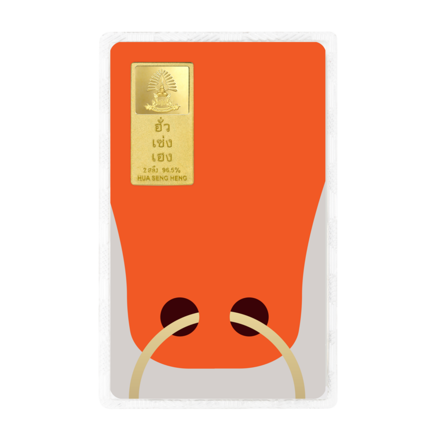 RE Card ปีวัว 2 สลึง หน้า copy