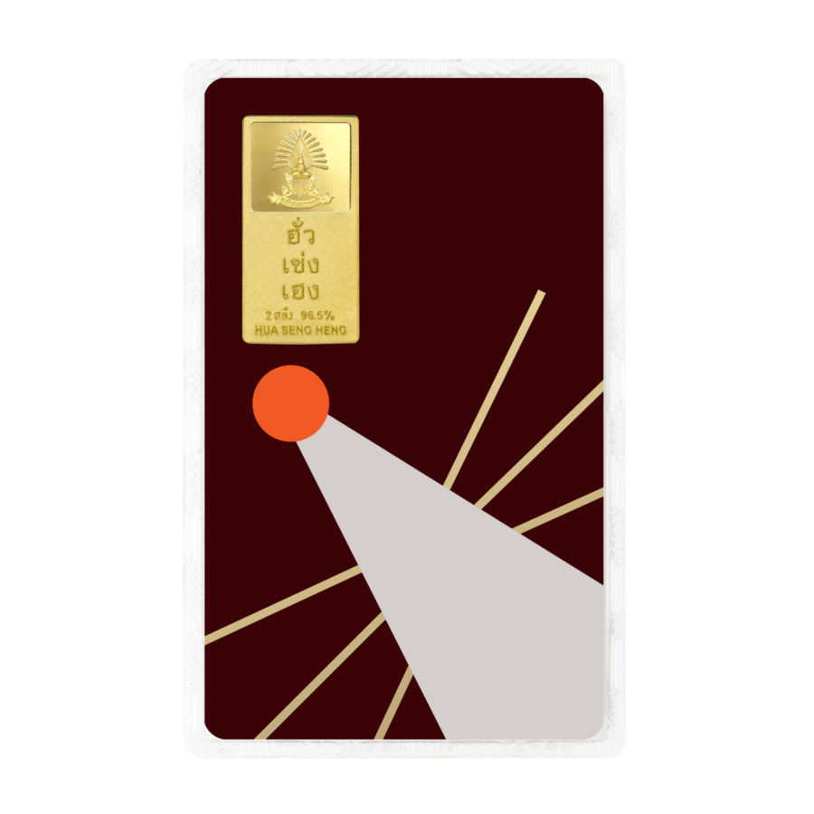 RE Card ปีหนู 2 สลึง หน้า copy