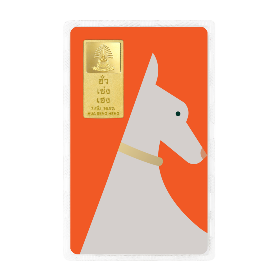 RE Card ปีหมา 2 สลึง หน้า copy