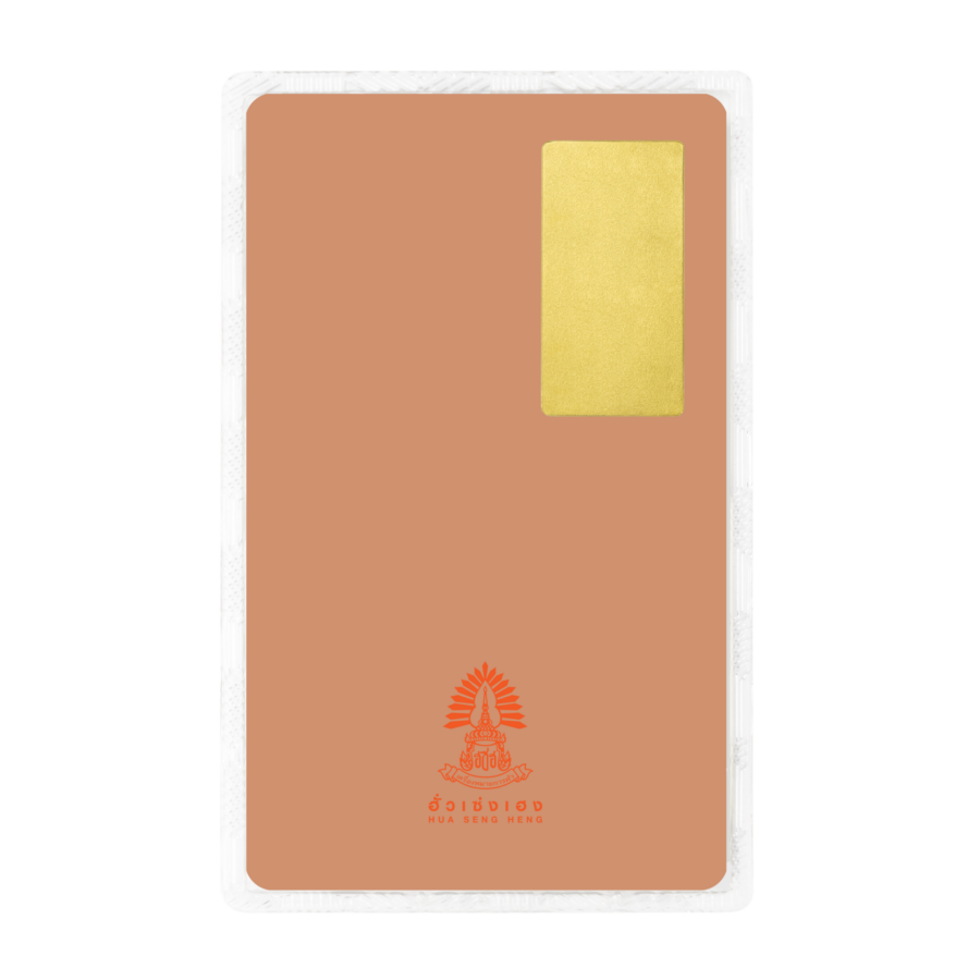 RE Card ปีเสือ 2 สลึง หลัง copy