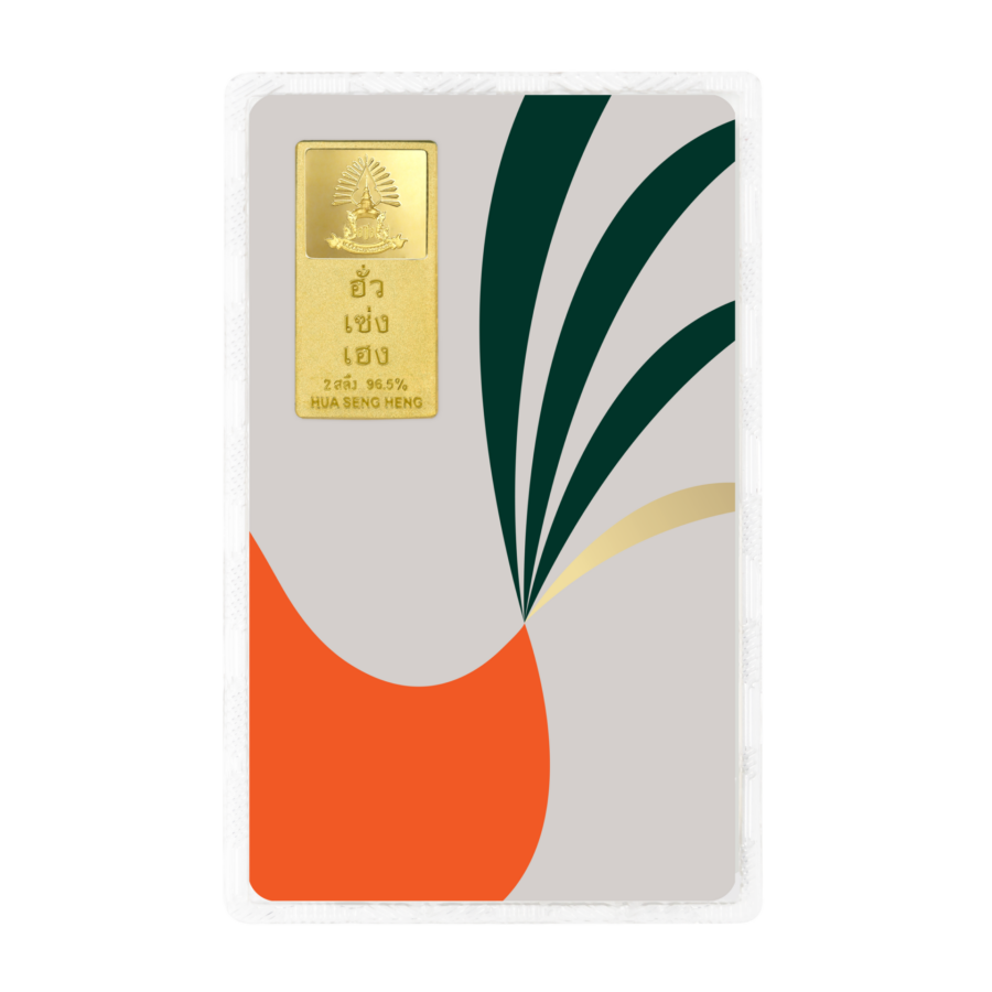 RE Card ปีไก่ 2 สลึง หน้า copy