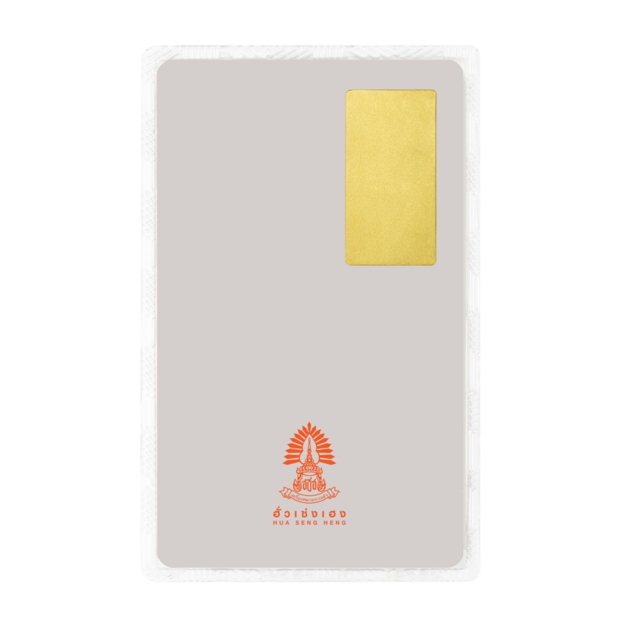 RE Card ปีไก่ 2 สลึง หลัง copy