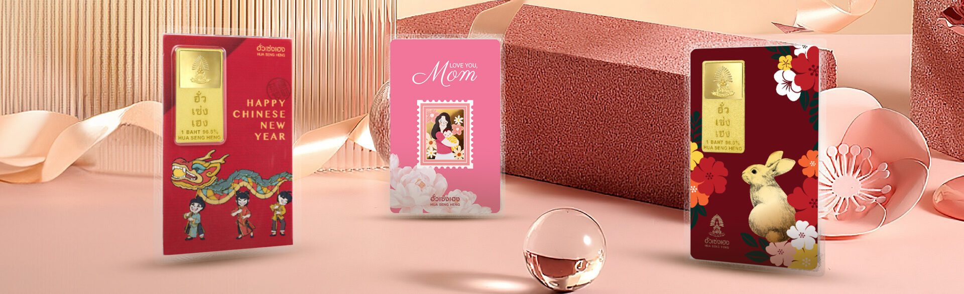 festival product list