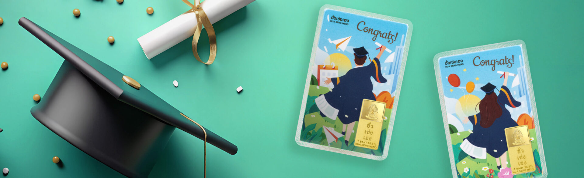 graduation product list