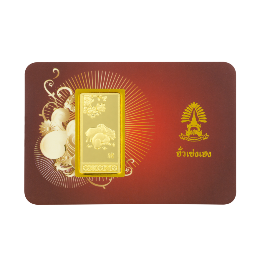 ปีกุน 1 บาท หน้า 01