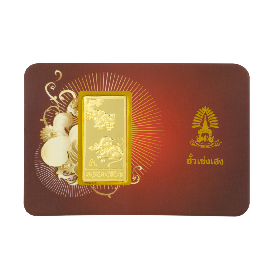 ปีชวด 1 บาท หน้า 01