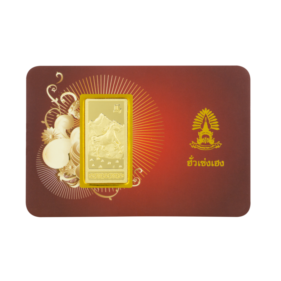 ปีมะเมีย 1 บาท หน้า 01