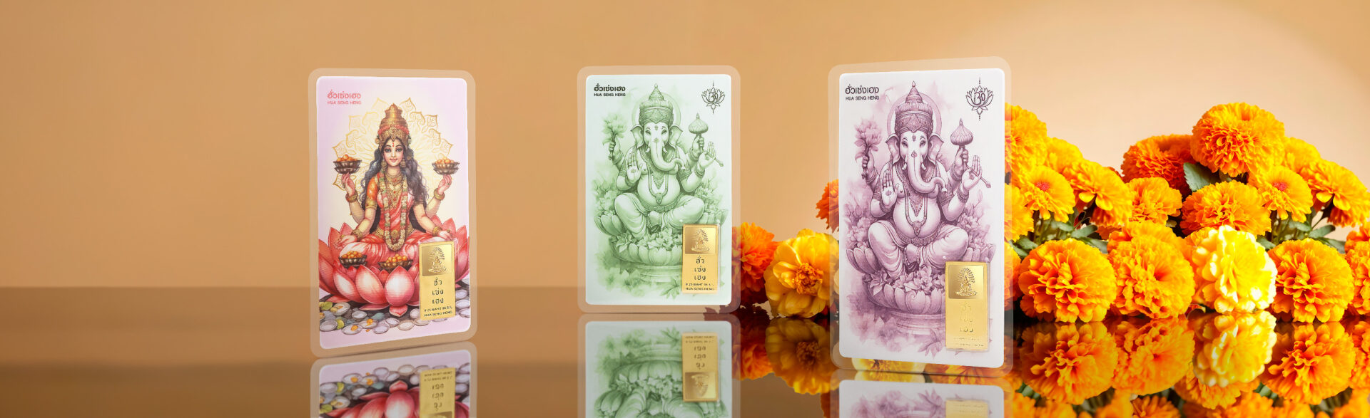 มูเตลู 02 product list