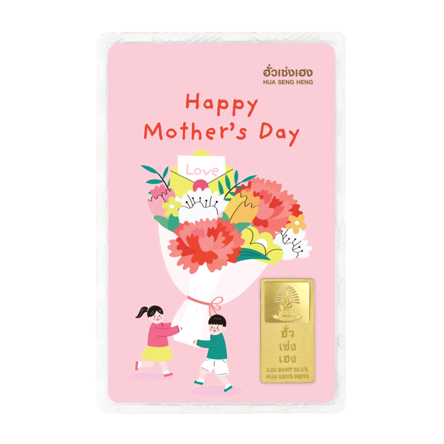 Mom card ชมพู 0.25 บาท หน้า