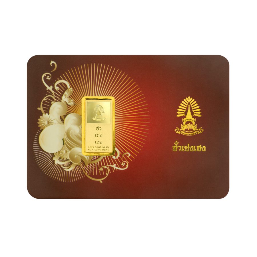 RE ทองแท่งปั๊มโลโก้ 0.125 บาท การ์ดแดง หน้า