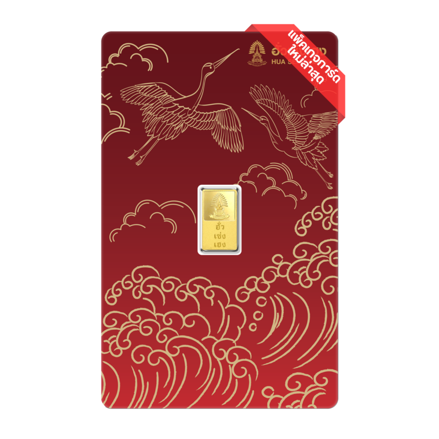 กระเรียน OP1