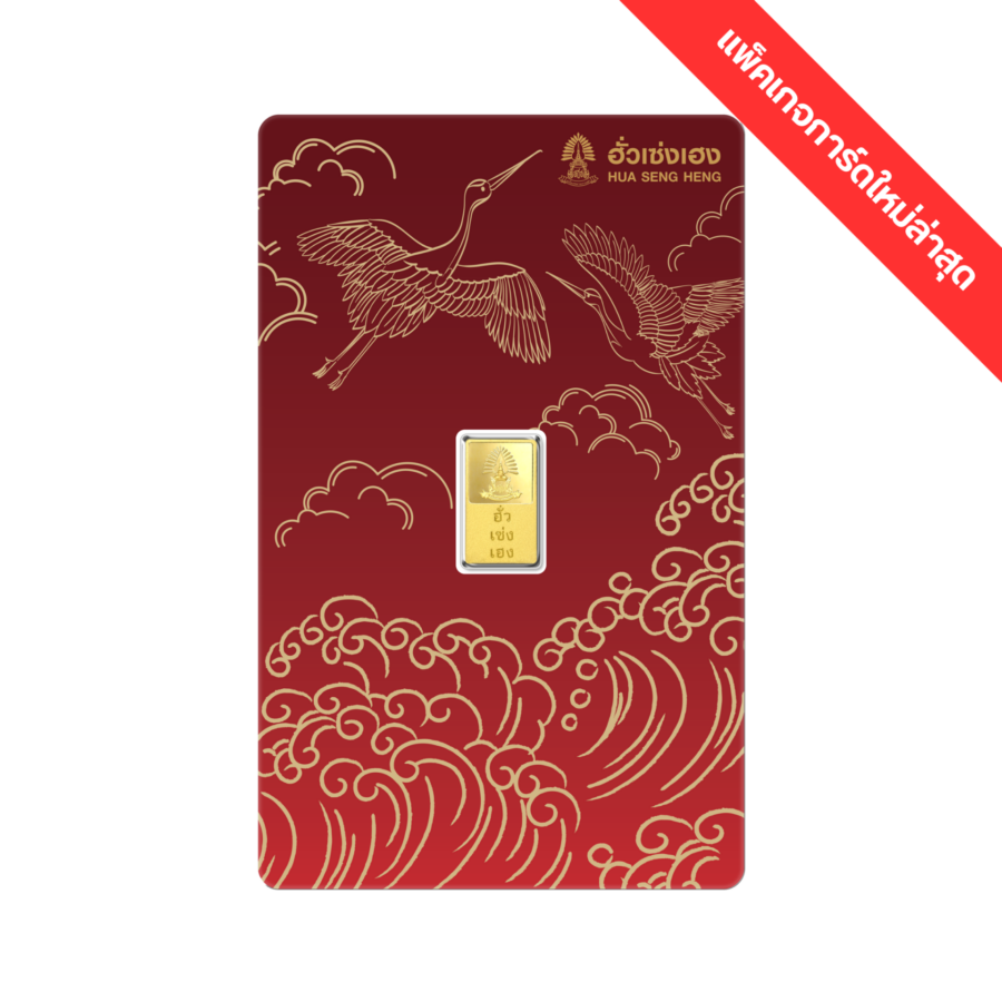 กระเรียน OP2